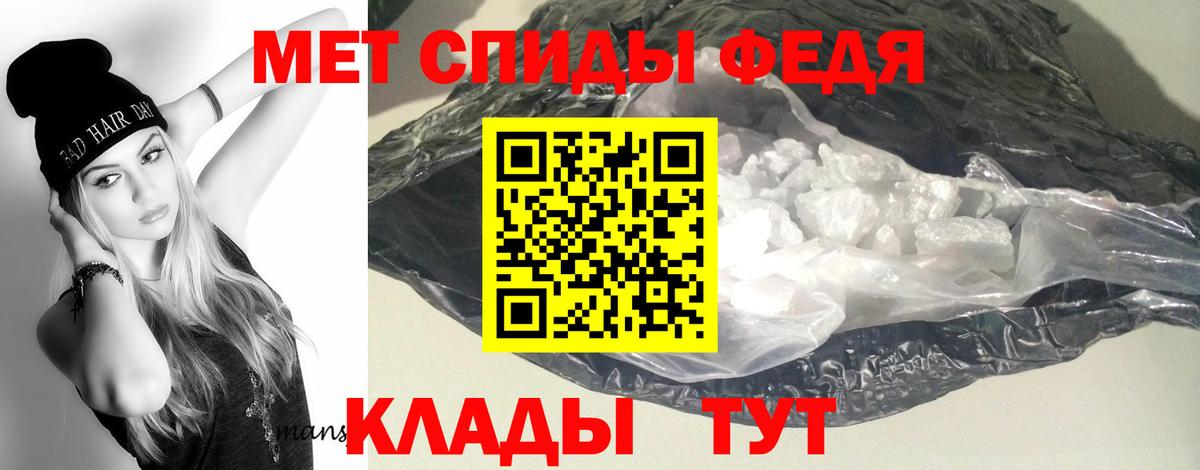 Amphetamine  Вход с VPN  Урус-Мартан  Amphetamine Розовый 