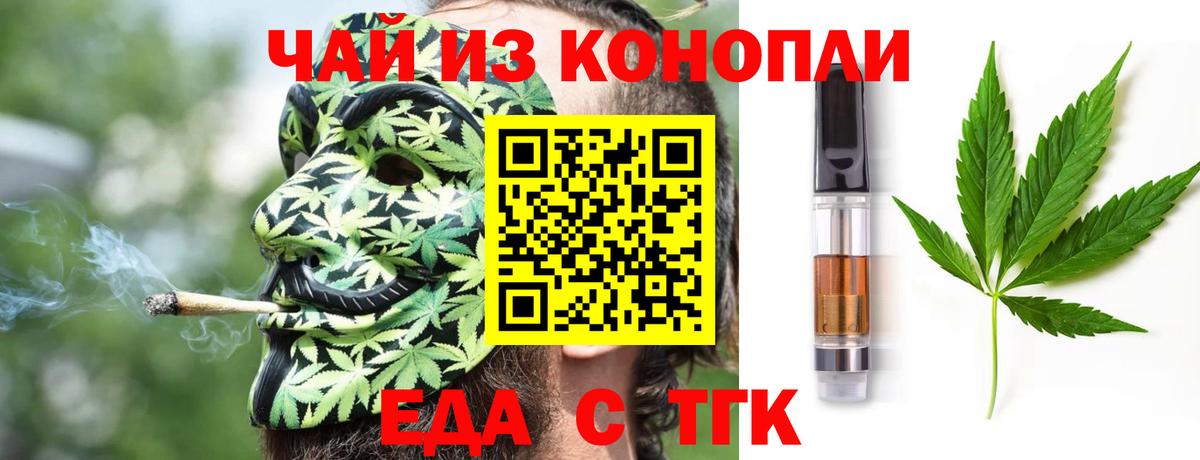 A PVP СК   Урус-Мартан  МЕФ   КОКАИН  ГАШ  Канабис  Вход с VPN 