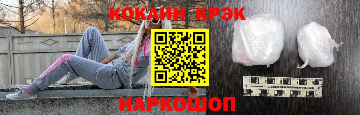КОКАИН Columbia Урус-Мартан