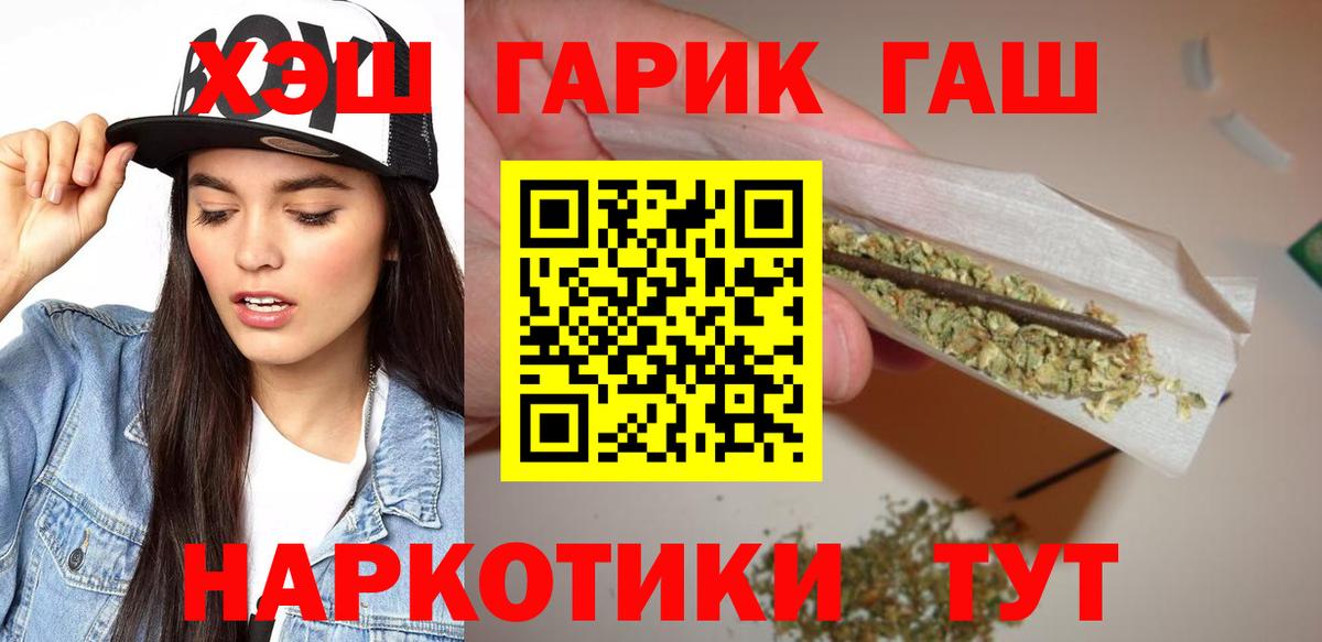 купить закладку  ГАШ  Урус-Мартан  ГАШ AMNESIA HAZE  Вход с VPN  ГАШИШ Ice-O-Lator 