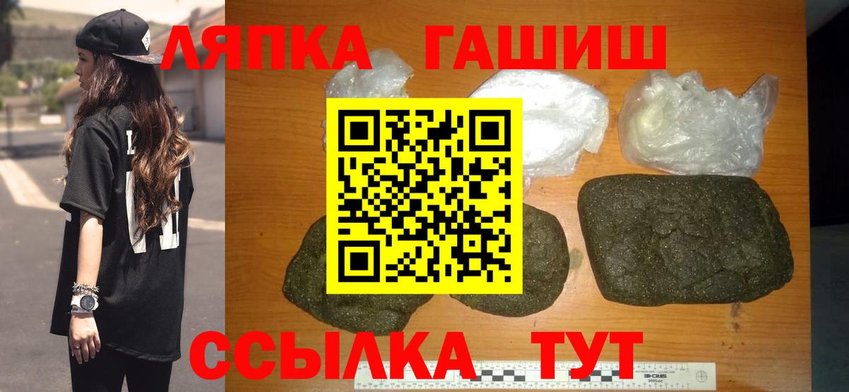 ГАШ Cannabis Урус-Мартан