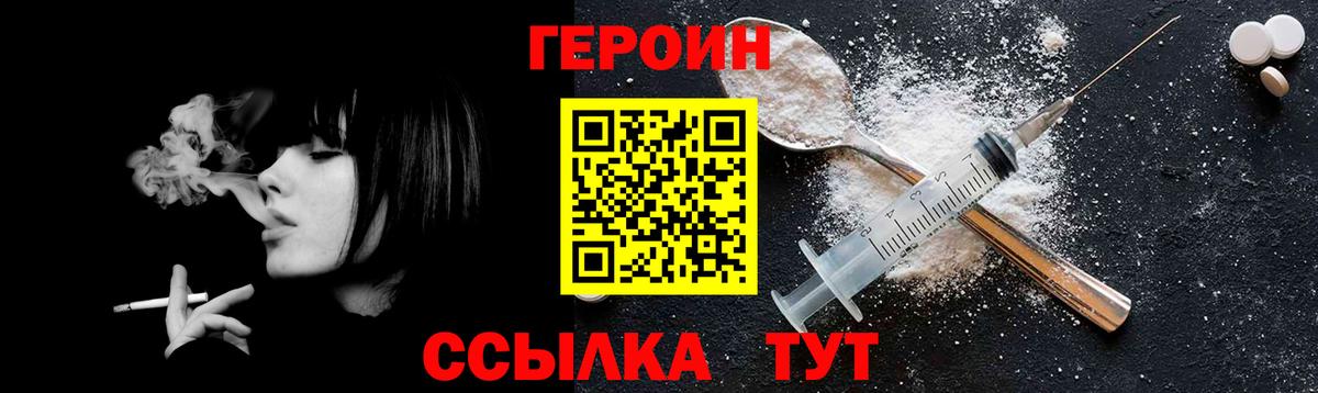 Меф мяу мяу Урус-Мартан