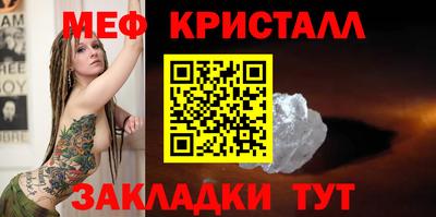 экстази Бугуруслан