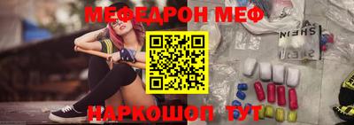 экстази Бугуруслан