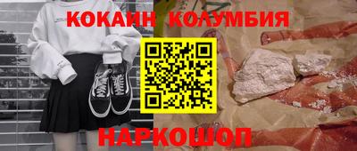 стафф Будённовск