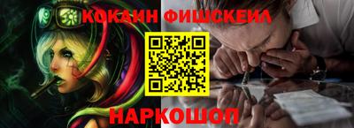 стафф Будённовск