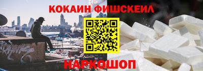 стафф Будённовск