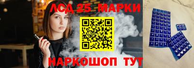 стафф Будённовск