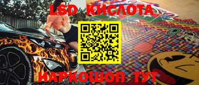 стафф Будённовск