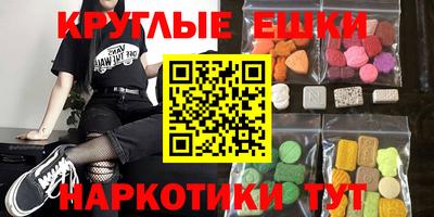 экстази Бугуруслан
