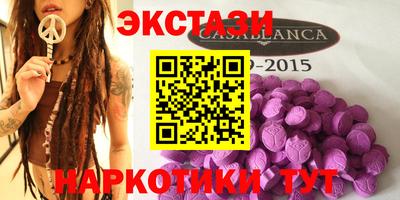 кокаин VHQ Боровичи