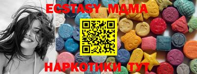 экстази Бугуруслан