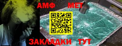 стафф Будённовск