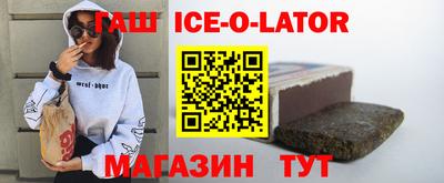 стафф Будённовск