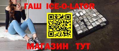 стафф Будённовск