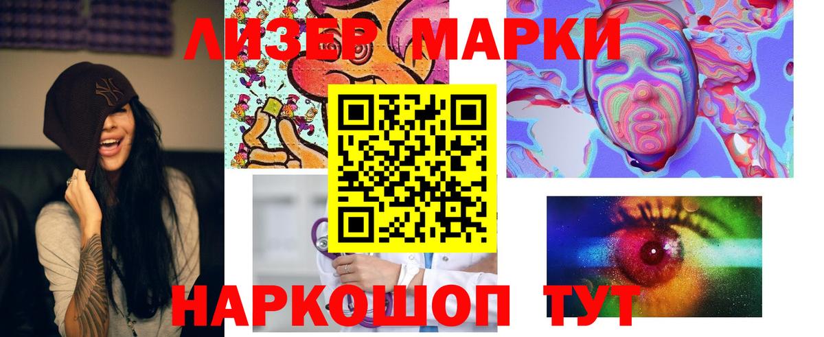 Урус-Мартан  LSD-25 экстази кислота  Лсд 25 экстази  Вход с VPN 
