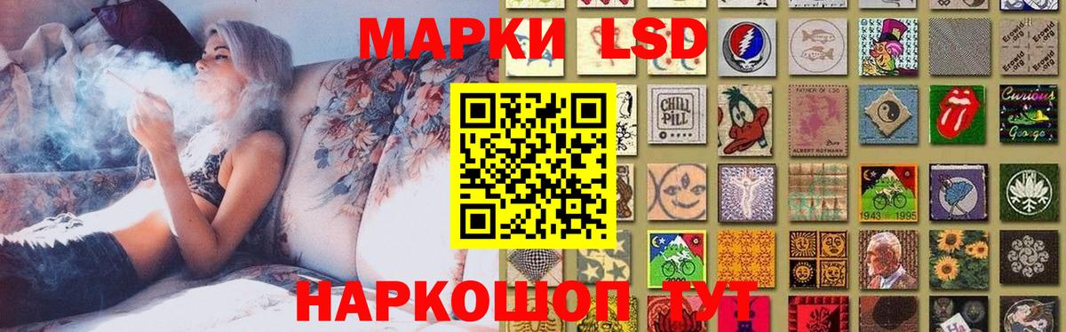ЛСД экстази ecstasy Урус-Мартан