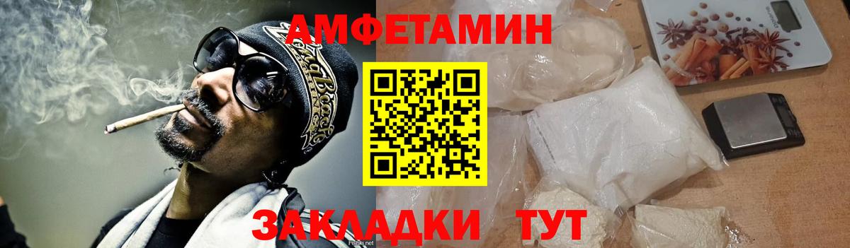 МЕТАМФЕТАМИН  Вход с VPN  Урус-Мартан  МЕТАМФЕТАМИН Декстрометамфетамин 99.9% 