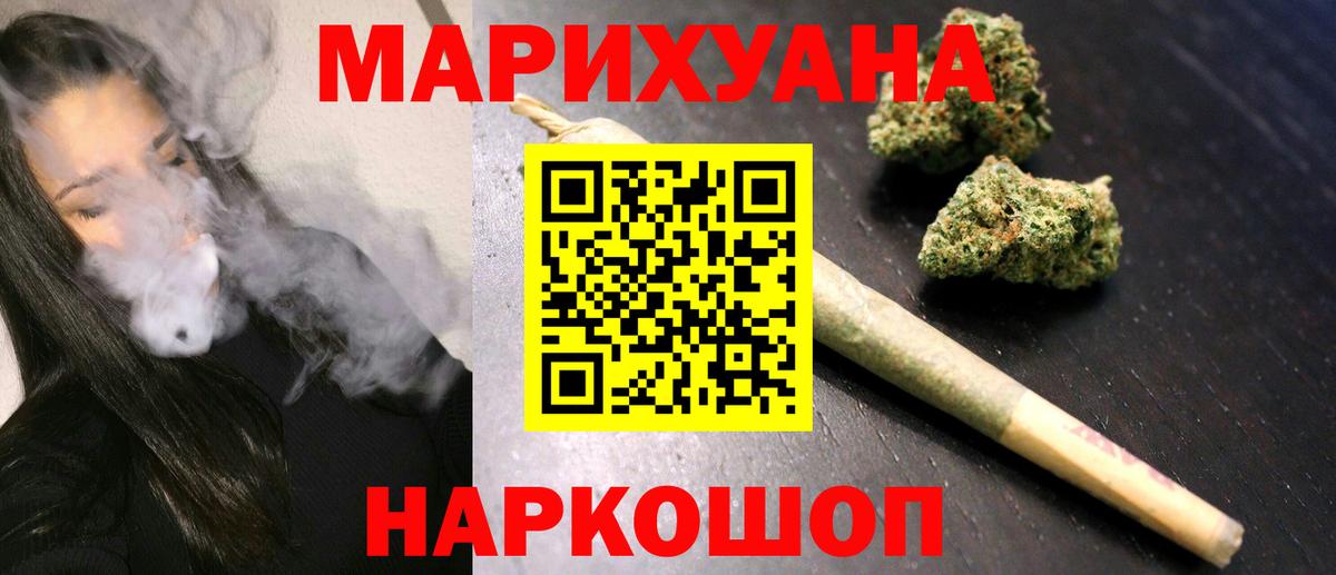 Каннабис ГИДРОПОН Урус-Мартан