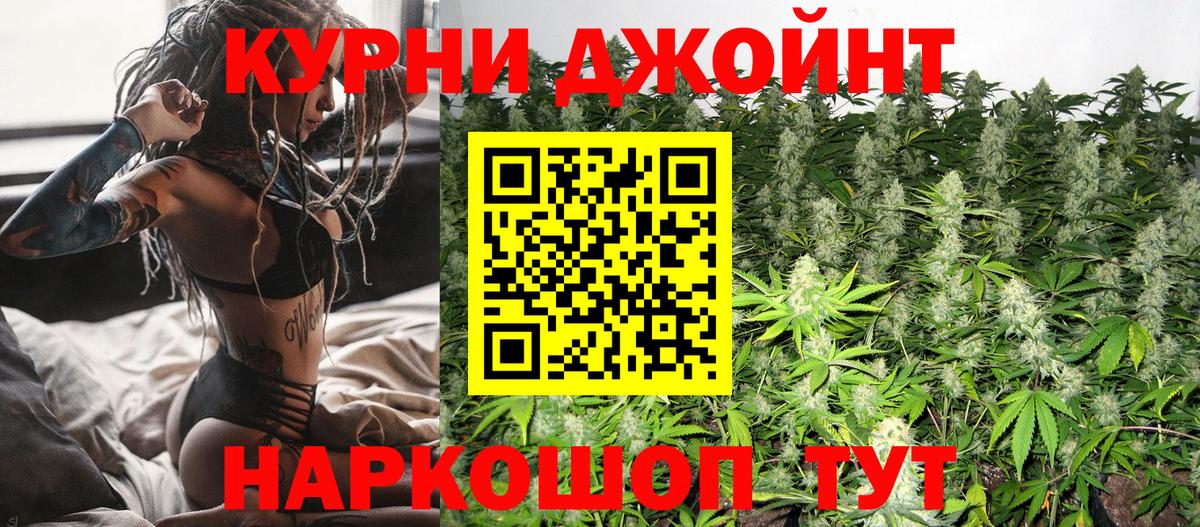 Каннабис план  Вход с VPN  Бошки Шишки ГИДРОПОН  Урус-Мартан 